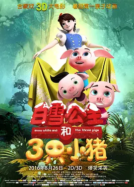 好想男人又曰又添视频